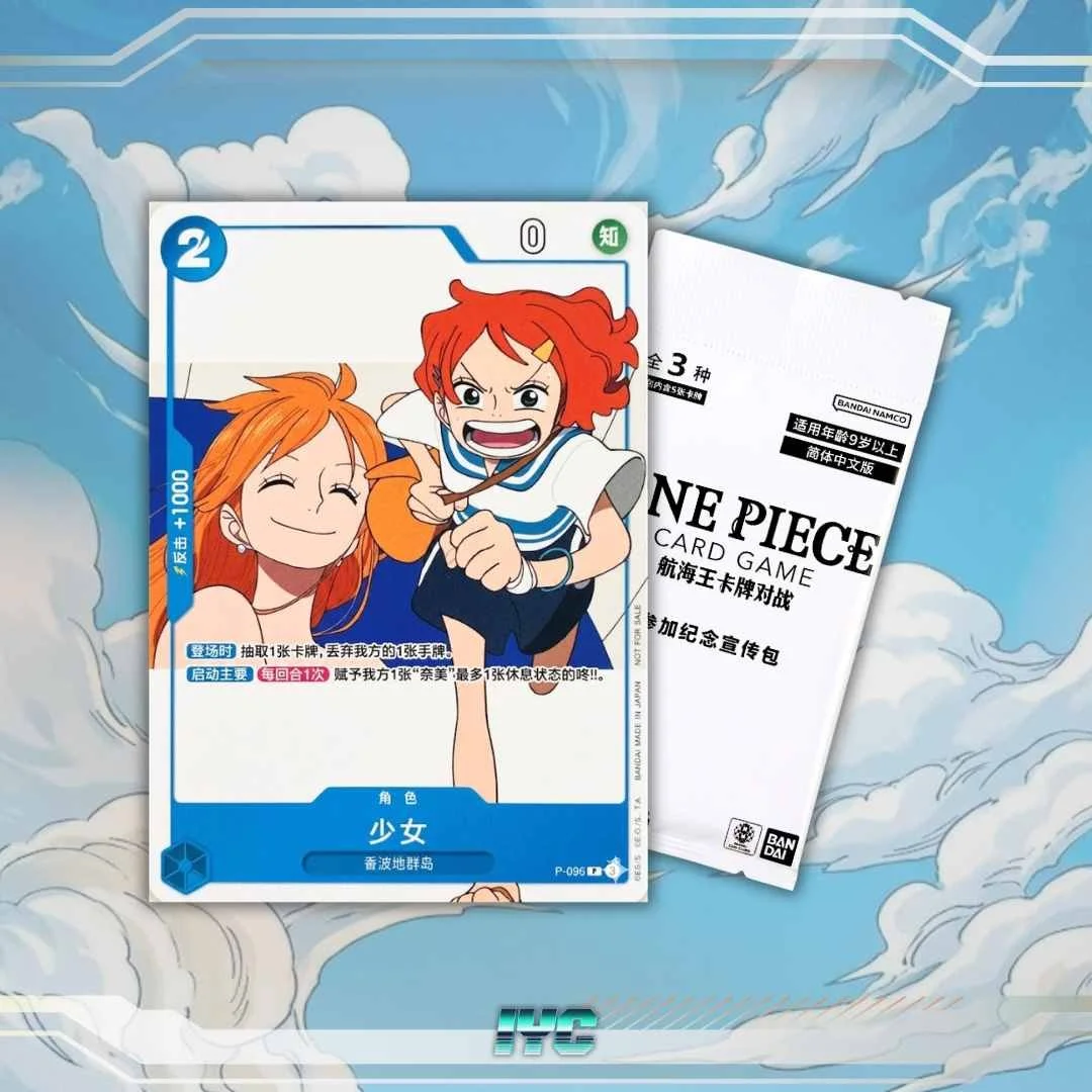 Purchase Nami - Whole Cake Island Arc Set - OP11-041 - Sealed